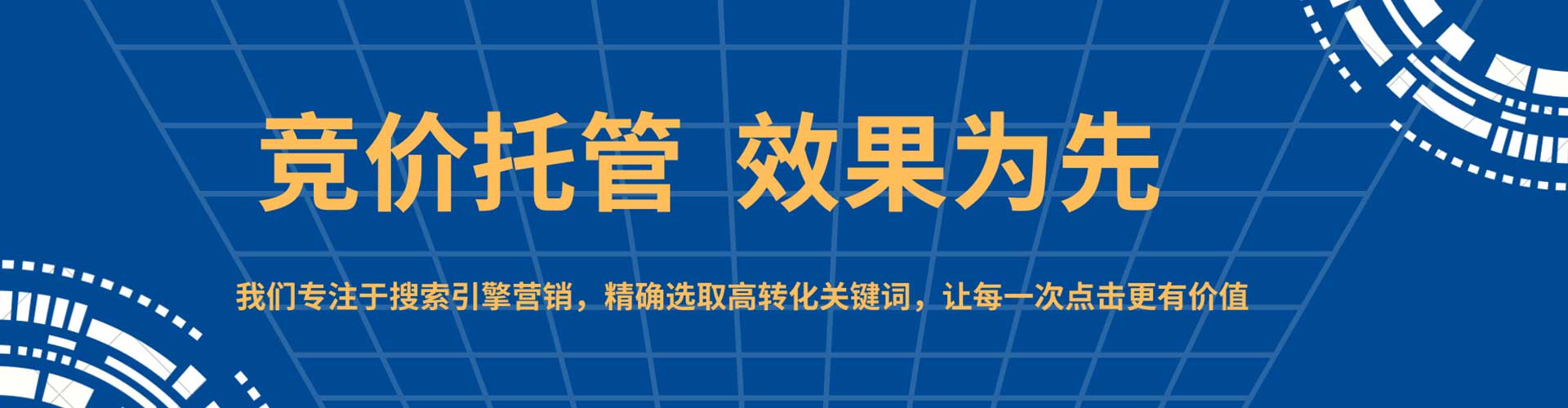 增城百度如何推广