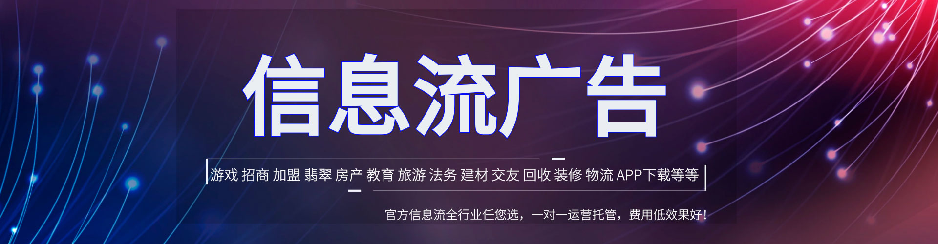 增城百度推广